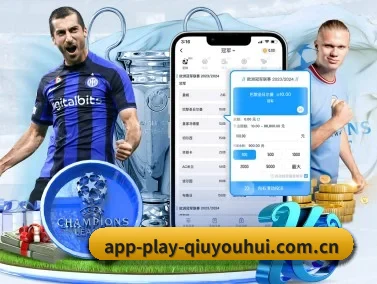 球友会 APP